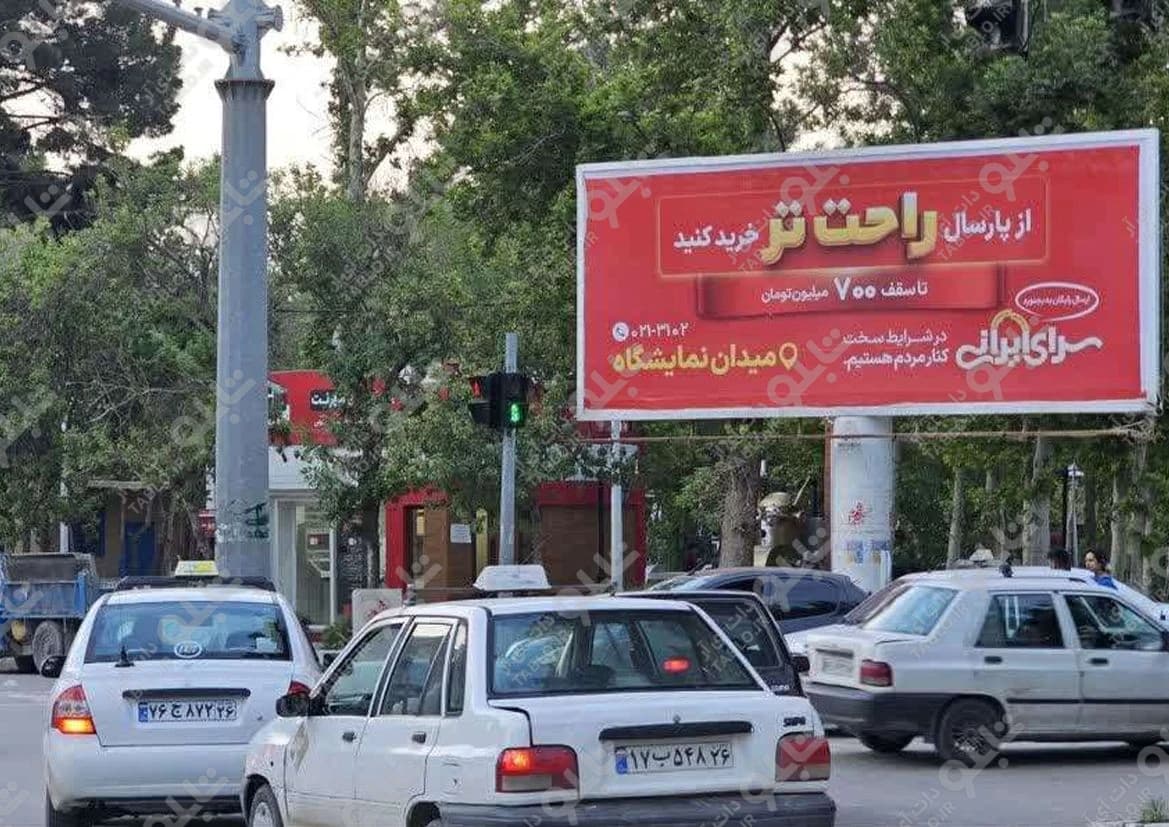 بیلبورد خیابان طالقانی بجنورد