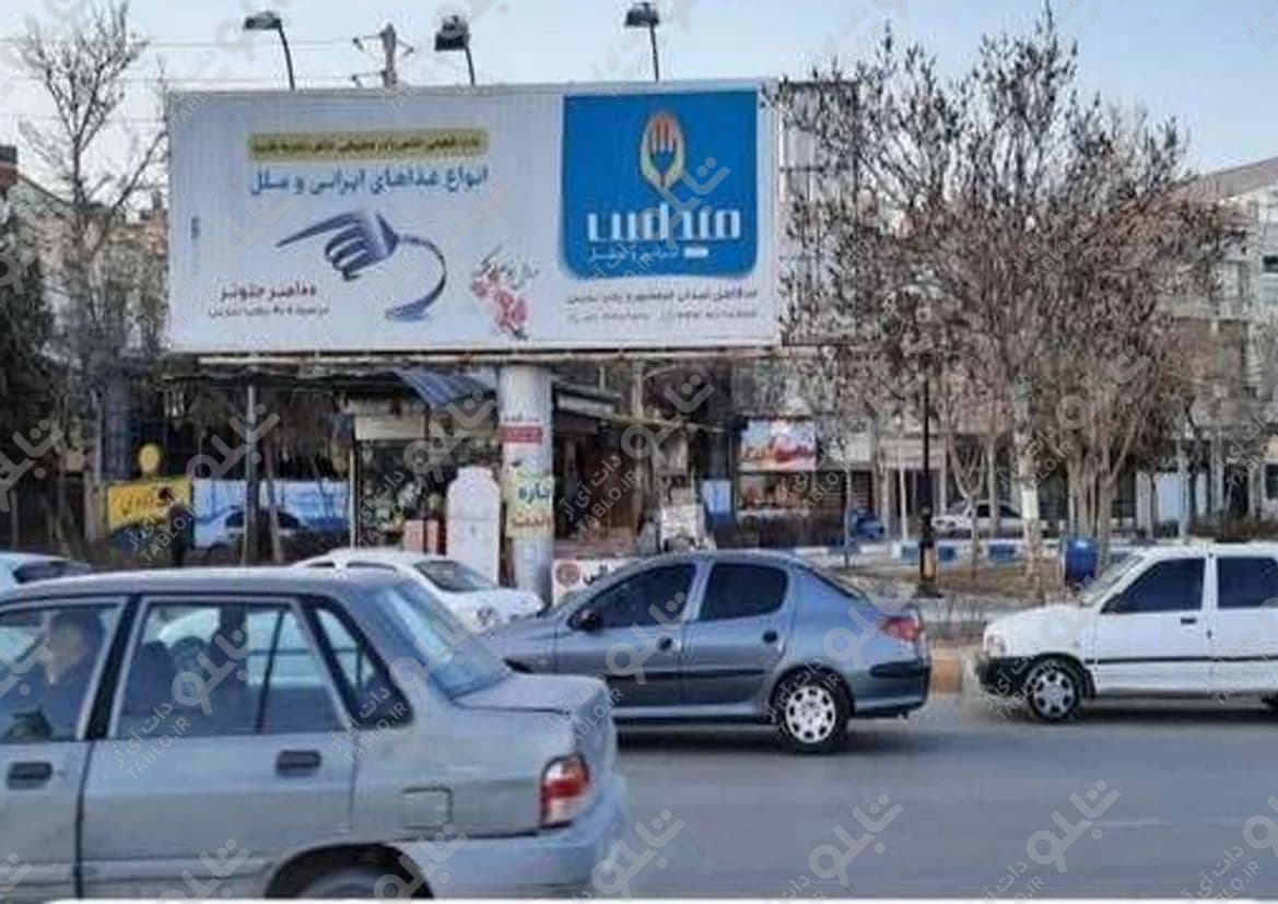 بیلبورد بلوار امام خمینی بجنورد