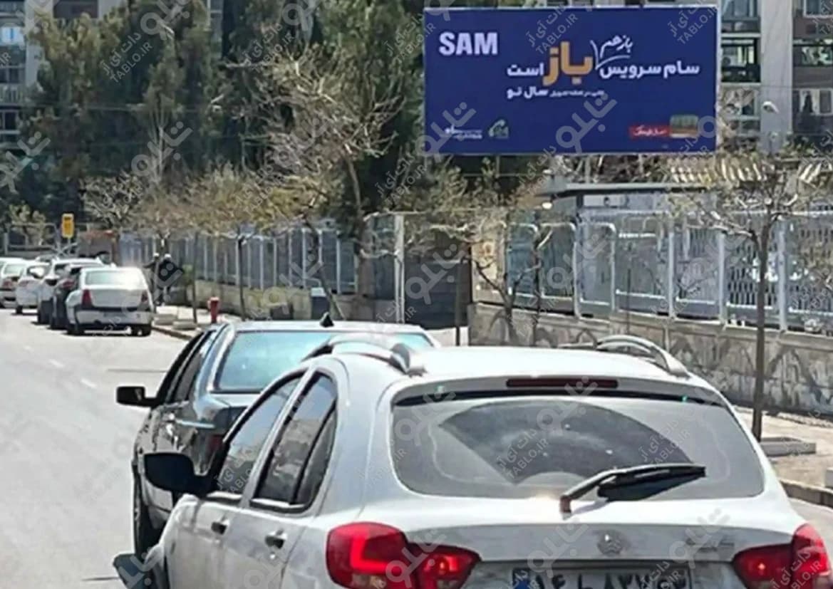 بیلبورد معالی آباد
