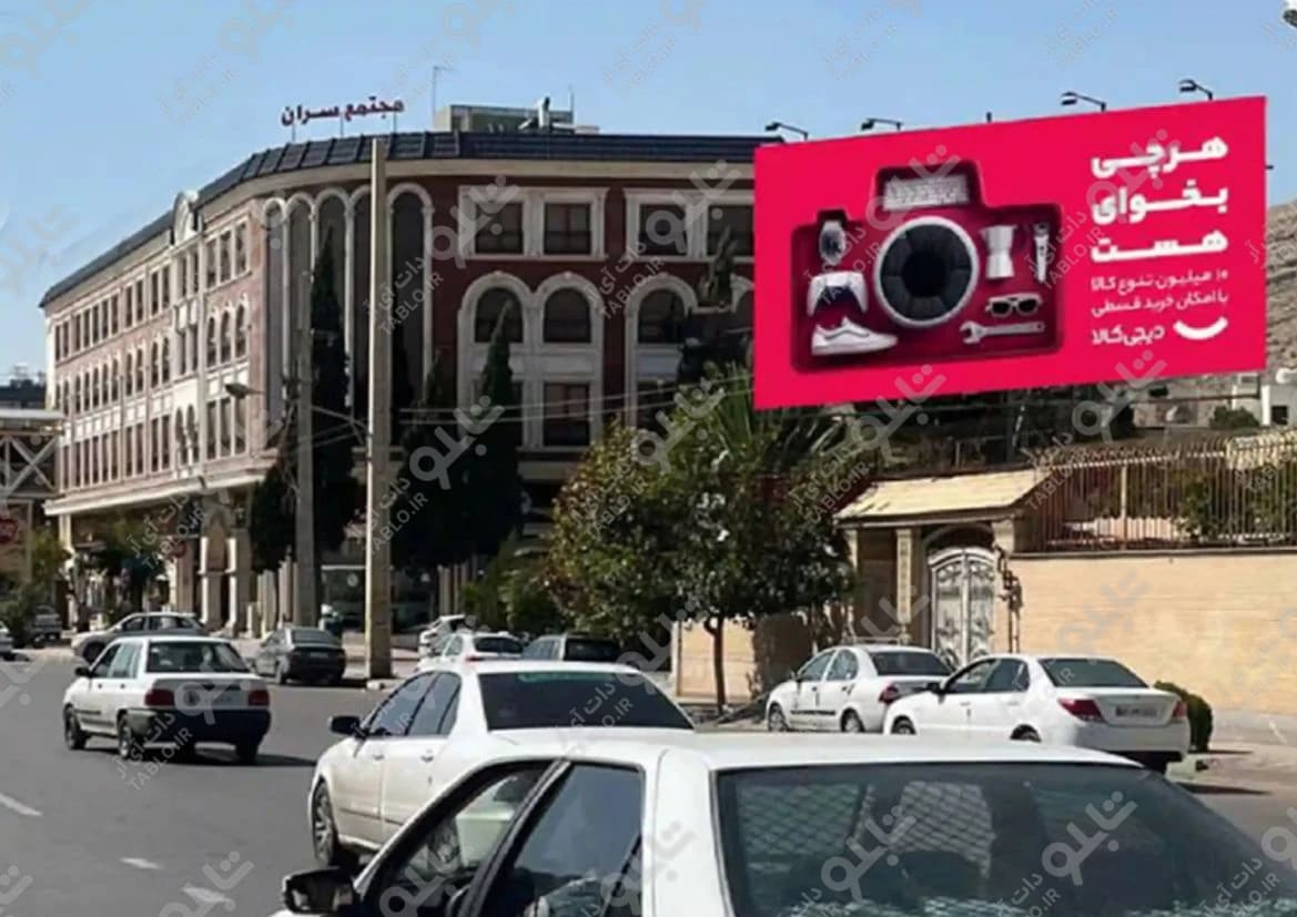 بیلبورد بلوار همت