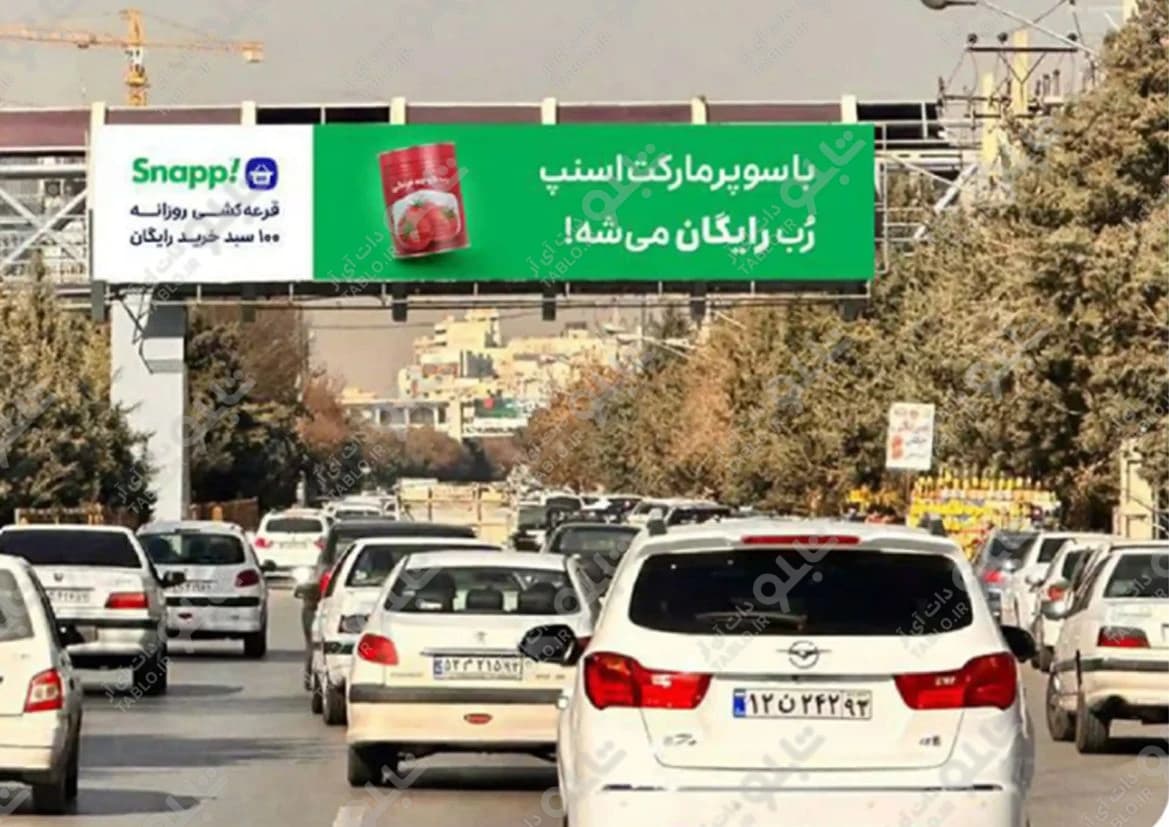 پیشانی پل فرهنگ شهر