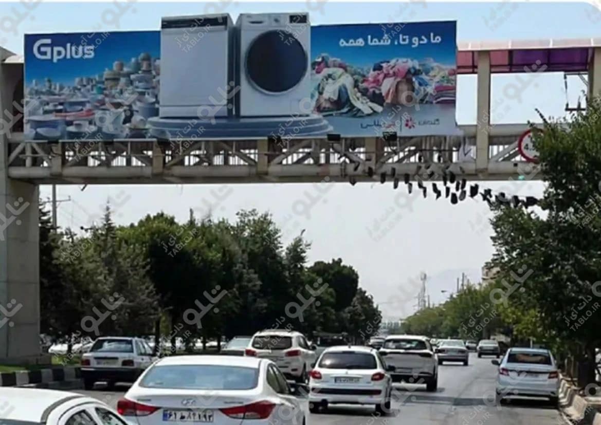 پیشانی پل فرهنگ شهر