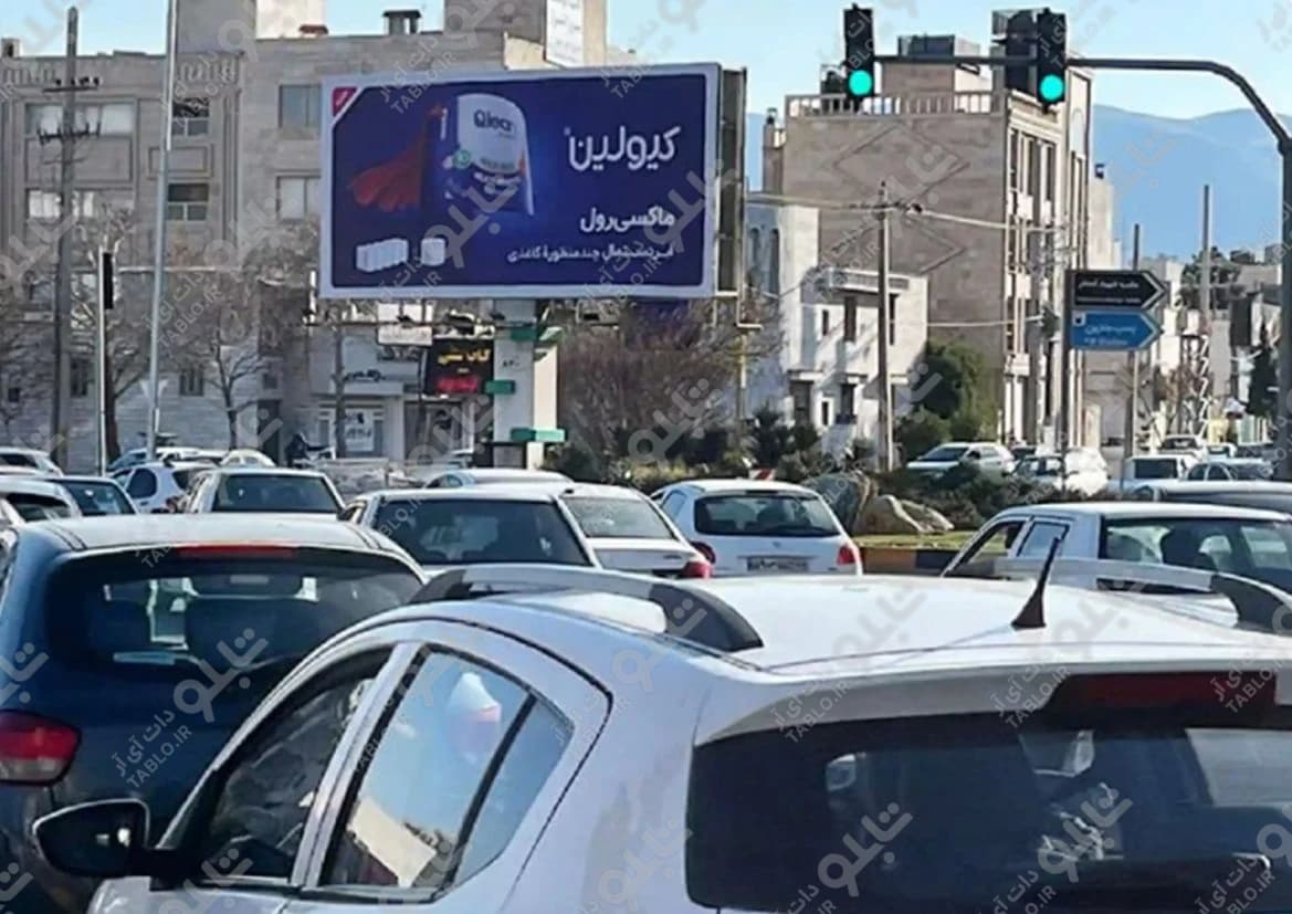 بیلبورد میدان مطهری
