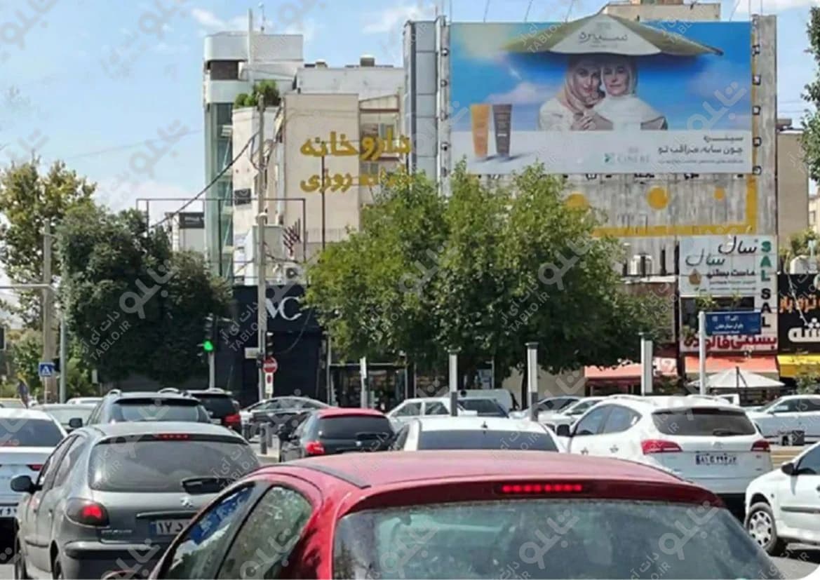 بیلبورد ستارخان