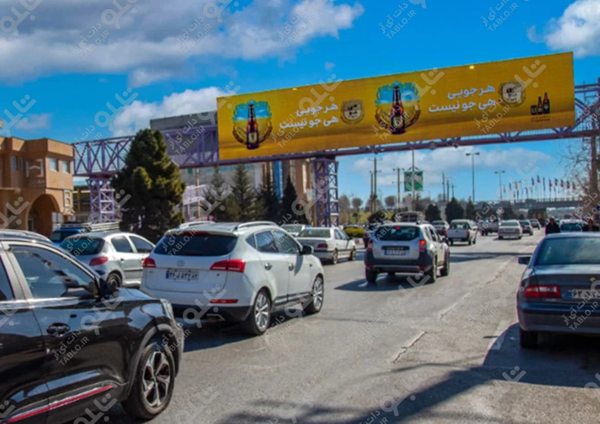 پیشانی پل بلوار امیرکبیر