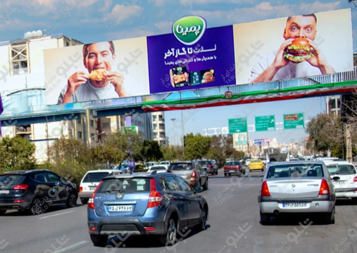 پیشانی پل میرزای شیرازی