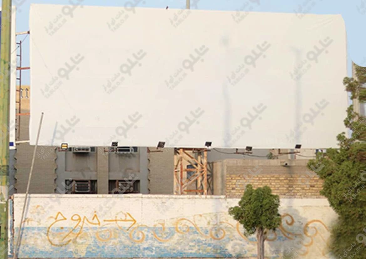 بیلبورد بلوار ساحلی بندرعباس