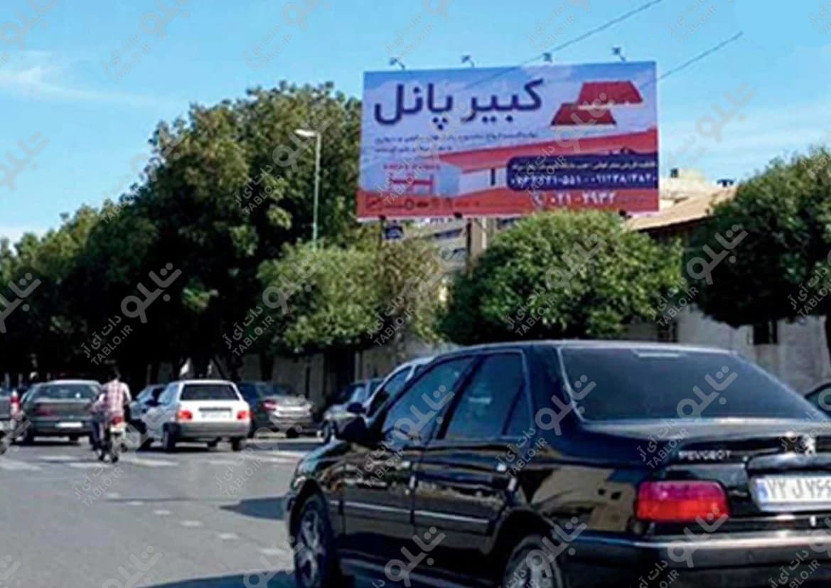 بیلبورد بلوار ساحلی بندرعباس