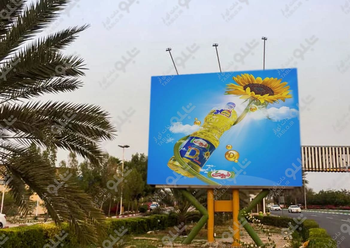 بیلبورد مجموعه ورزشی المپیک کیش