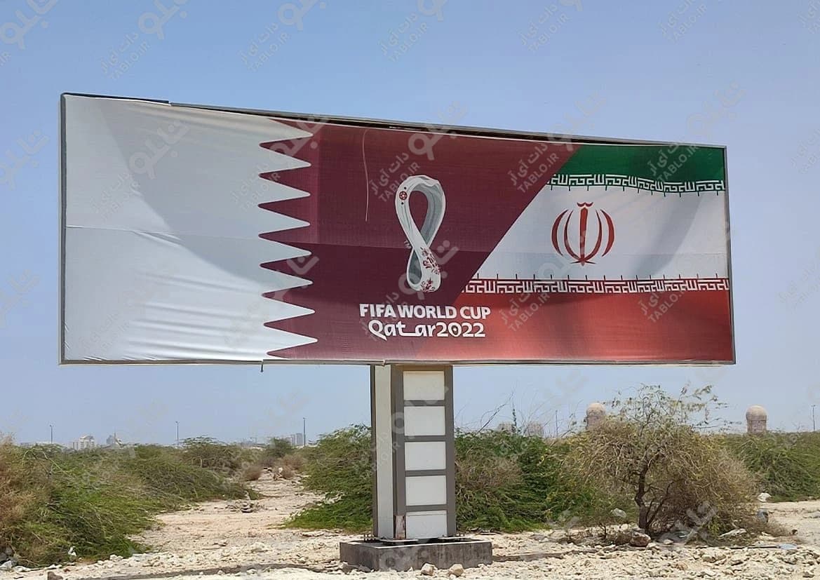 بیلبورد بلوار فرودگاه کیش