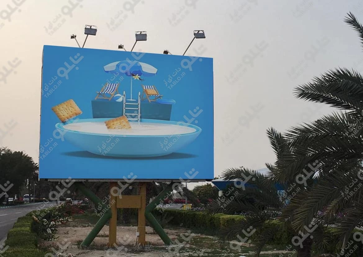 بیلبورد بازار هرمزکیش
