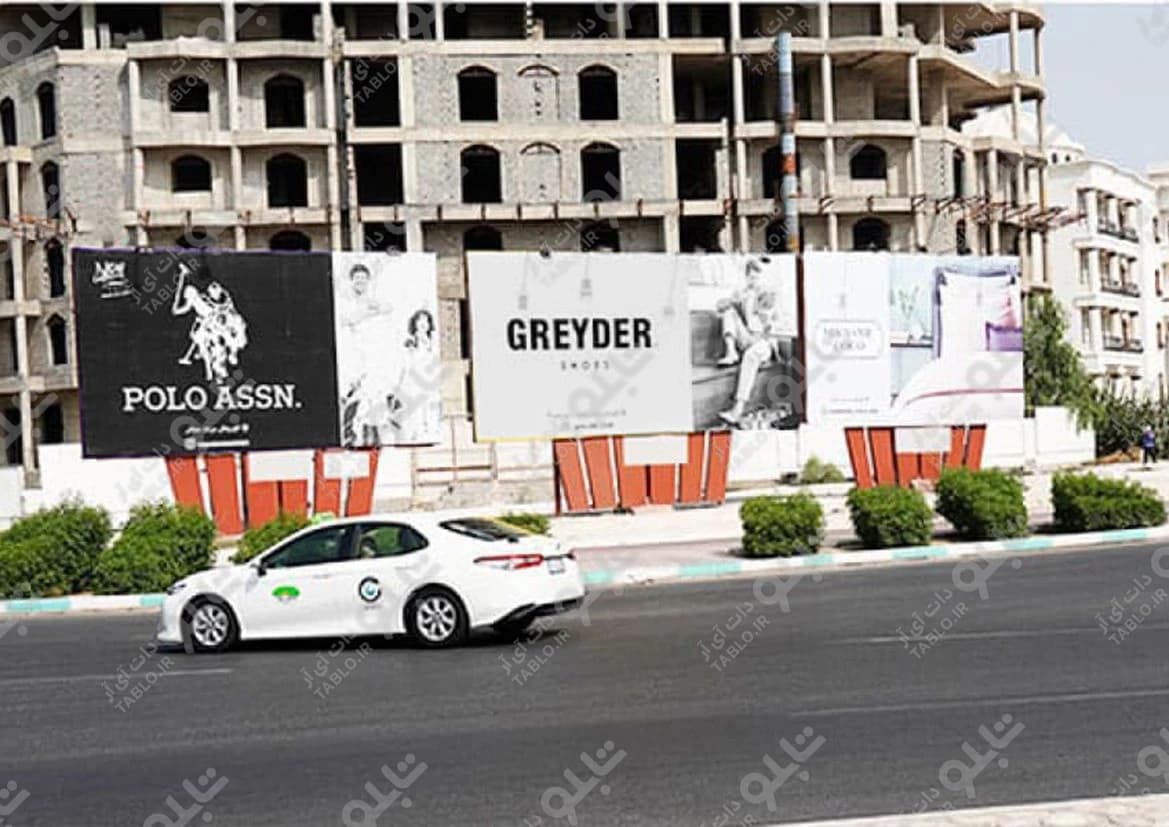 بیلبورد میدان امیرکبیر کیش