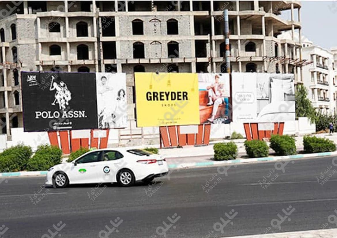 بیلبورد میدان امیرکبیر کیش