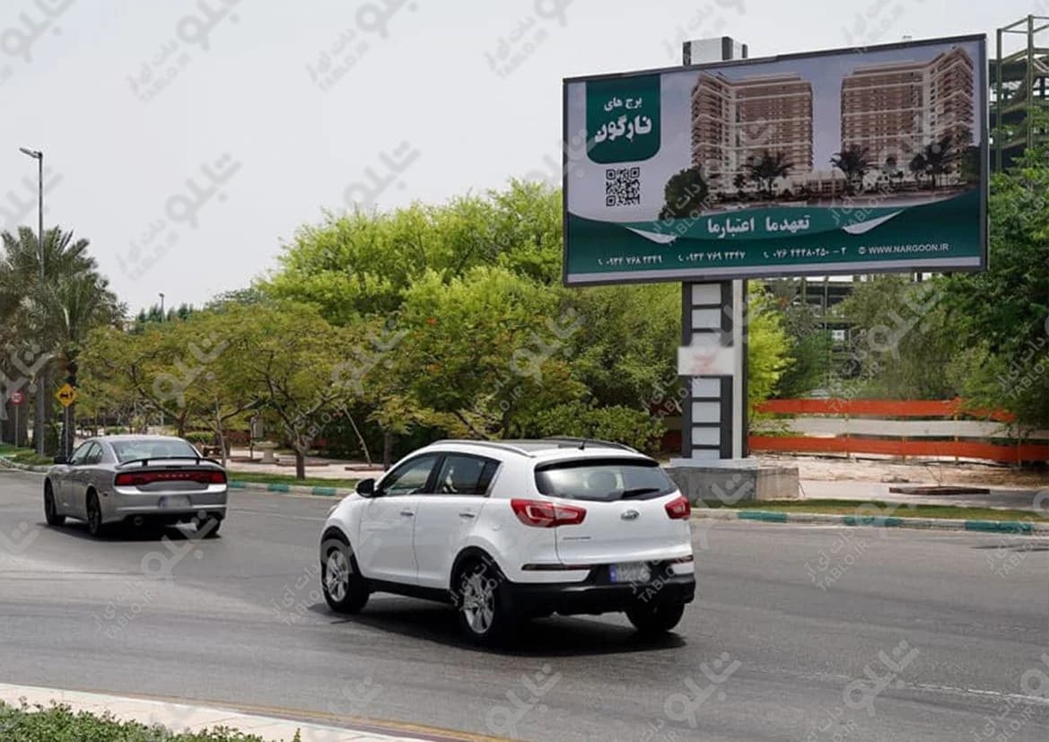 بیلبورد میدان سنایی کیش