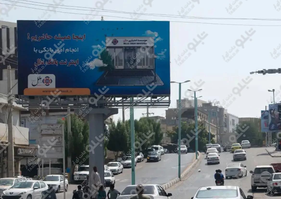 بیلبورد بلوار ولیعصر قشم