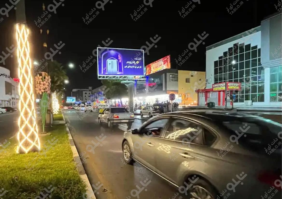 بیلبورد بلوار ولیعصر قشم
