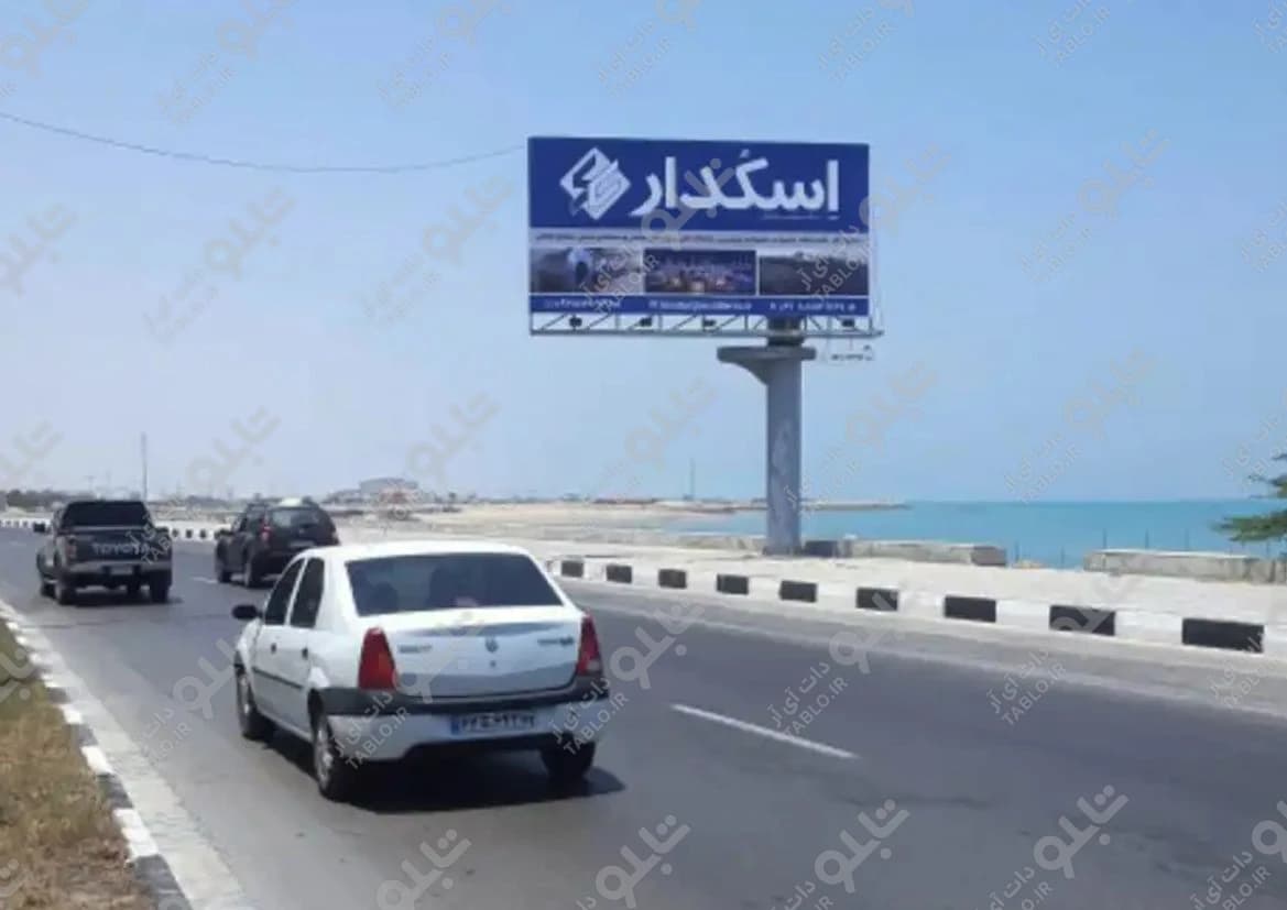 بیلبورد بلوار خلیج فارس قشم