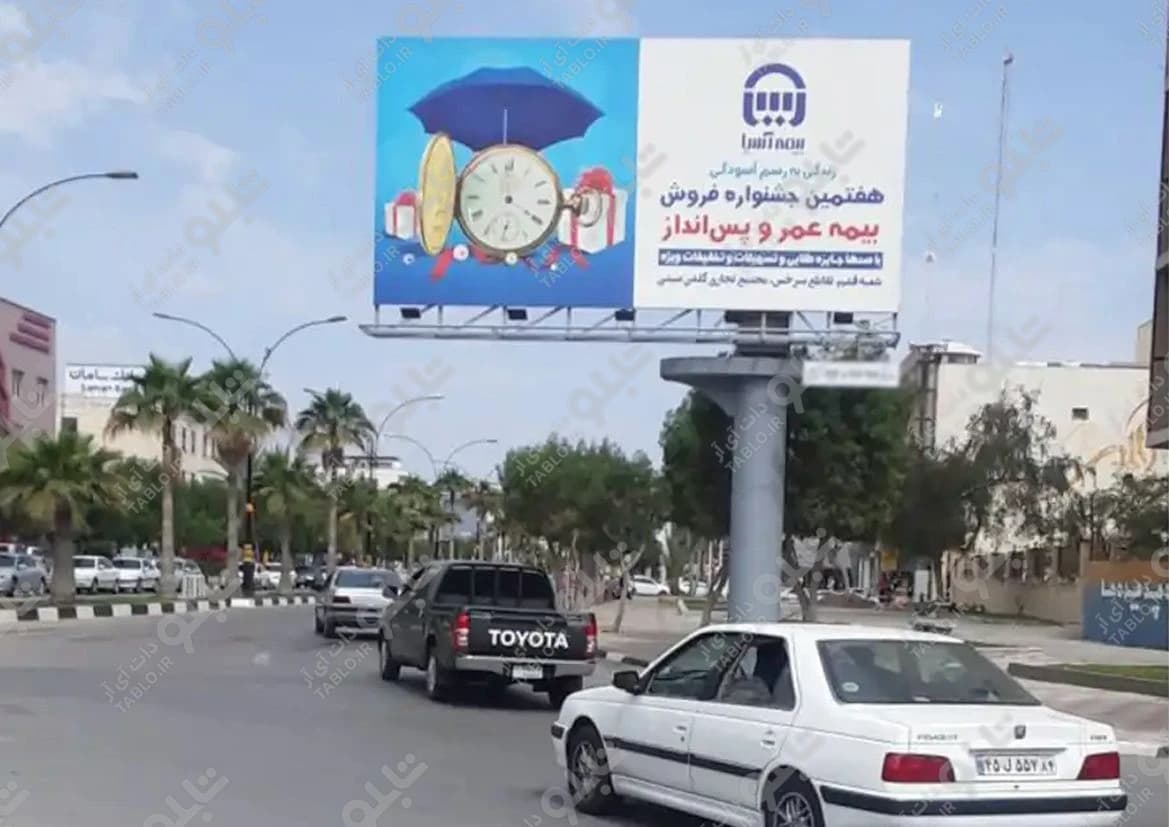 بیلبورد میدان ولیعصر قشم