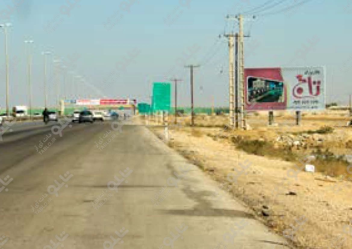 بیلبوردبوشهر به برازجان