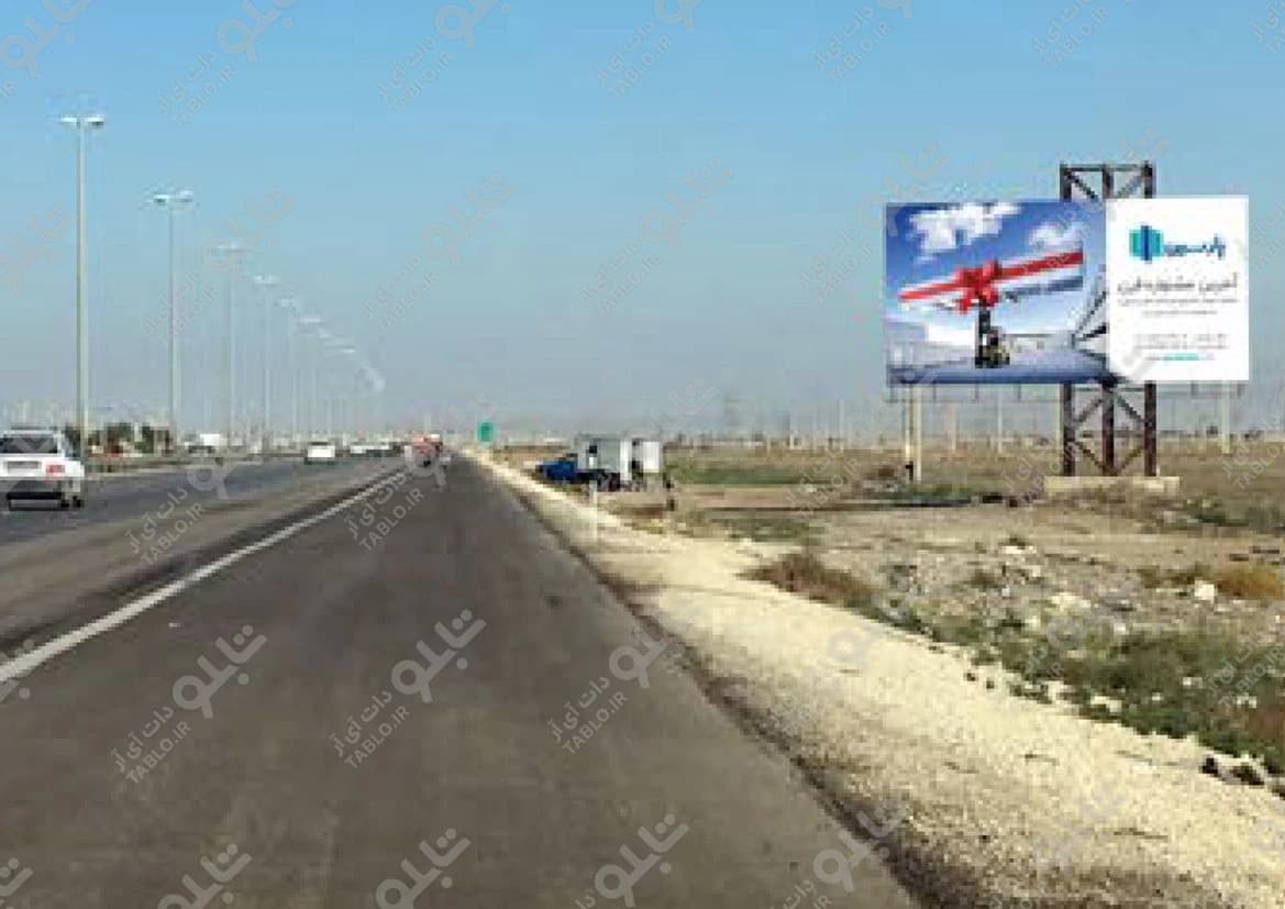 بیلبوردبوشهر به برازجان