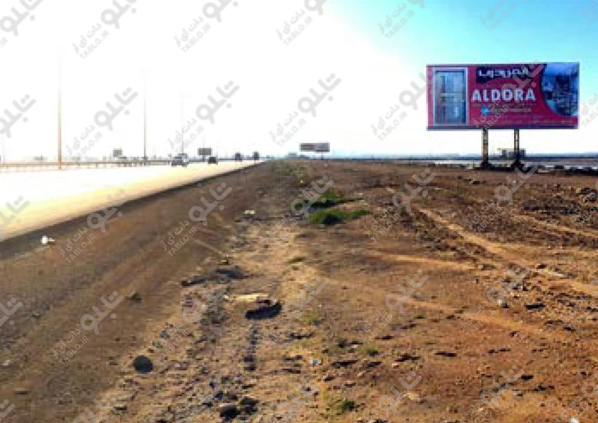 بیلبورد برازجان به بوشهر
