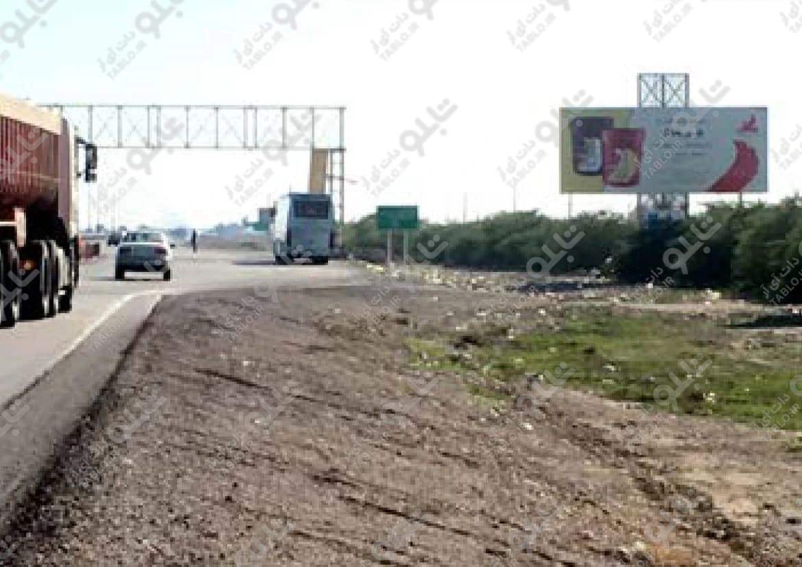 بیلبورد برازجان به بوشهر