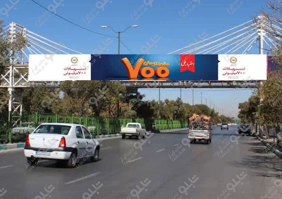 پیشانی پل پایانه مسافربری همدان