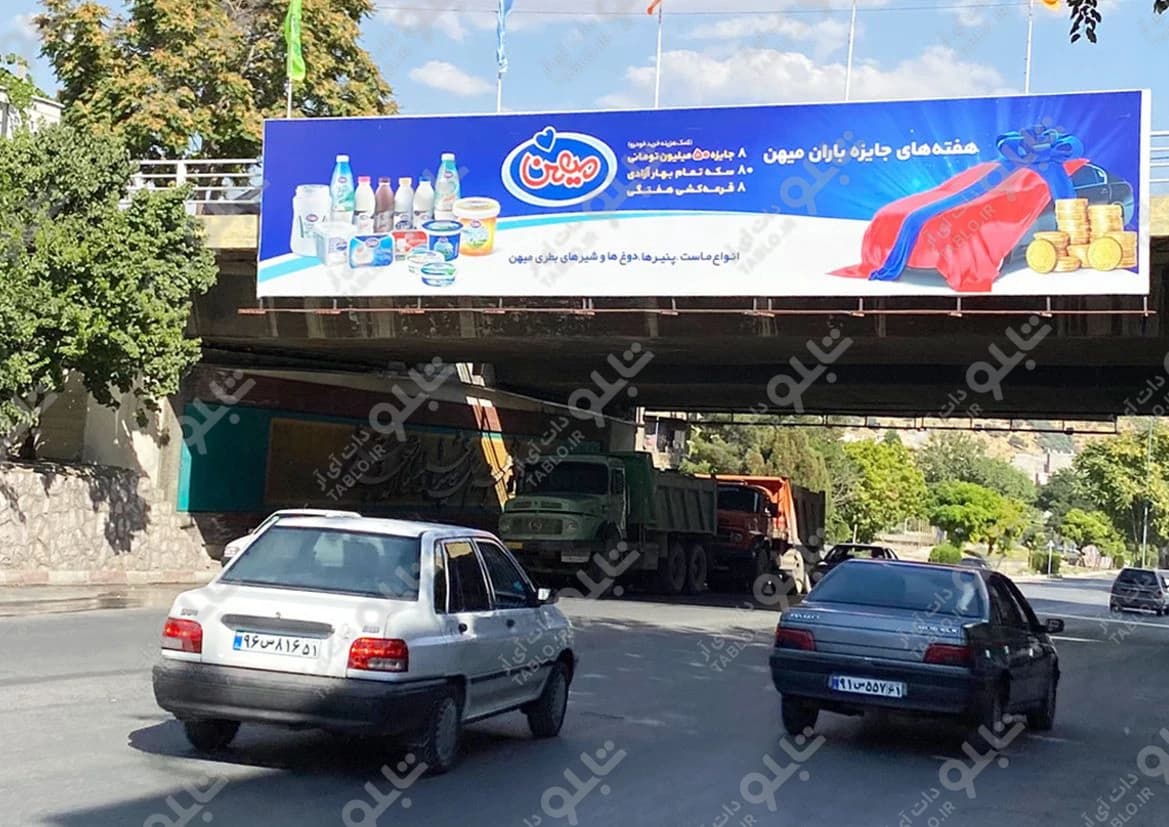 بیلبورد بلوار ضیاء الدینی سنندج