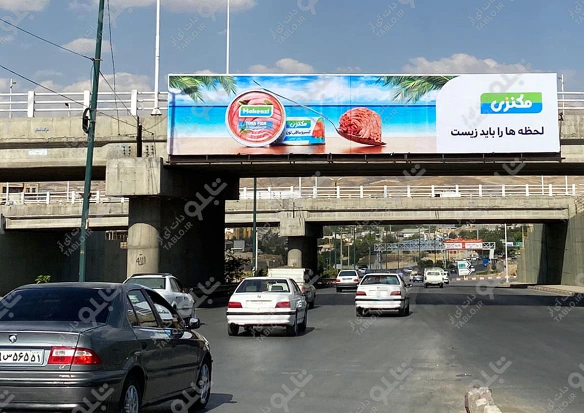پیشانی پل بلوار کردستان سنندج