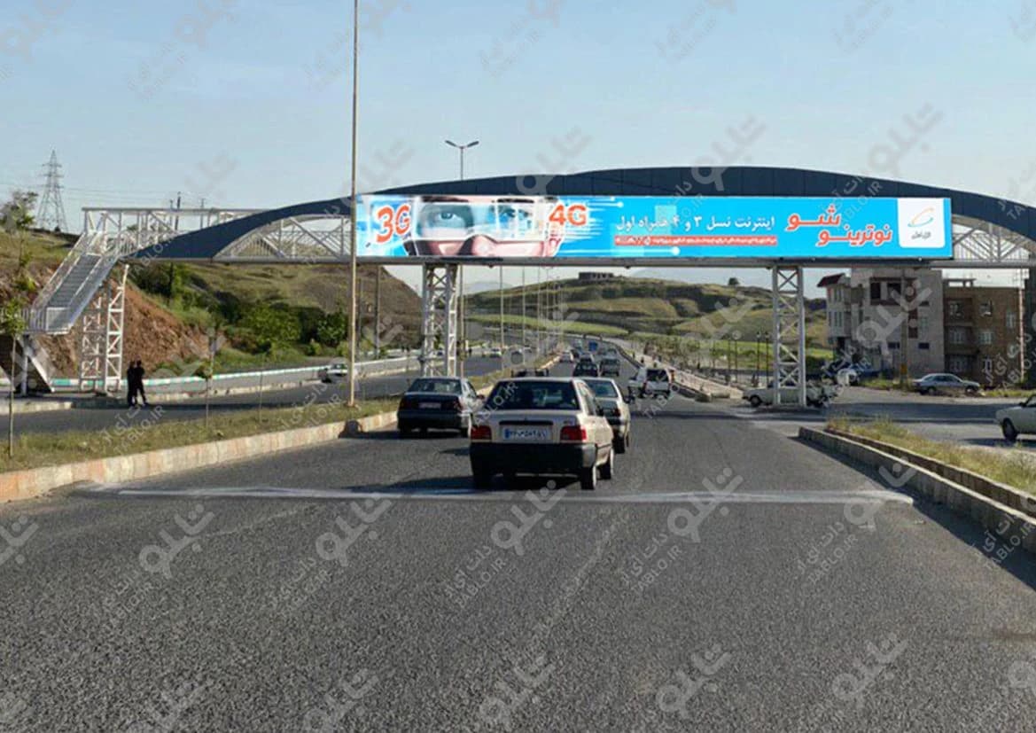 استرابورد بلوار پاسداران سنندج