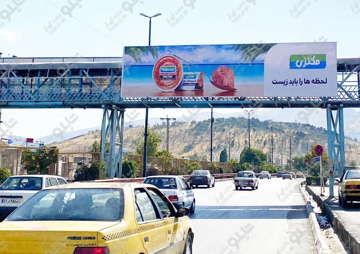 پیشانی پل بلوار مستضعفین سنندج