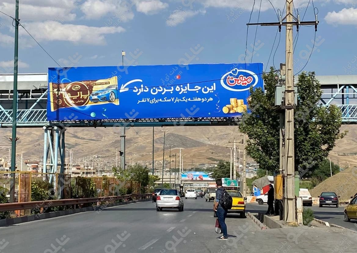 پیشانی پل شهرک زاگرس سنندج