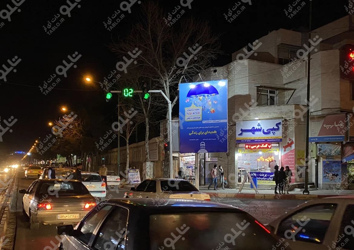بیلبورد شریف آباد سنندج