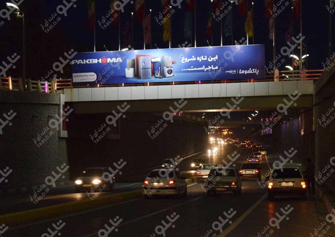 لمپوست بلوار پاسداران سنندج
