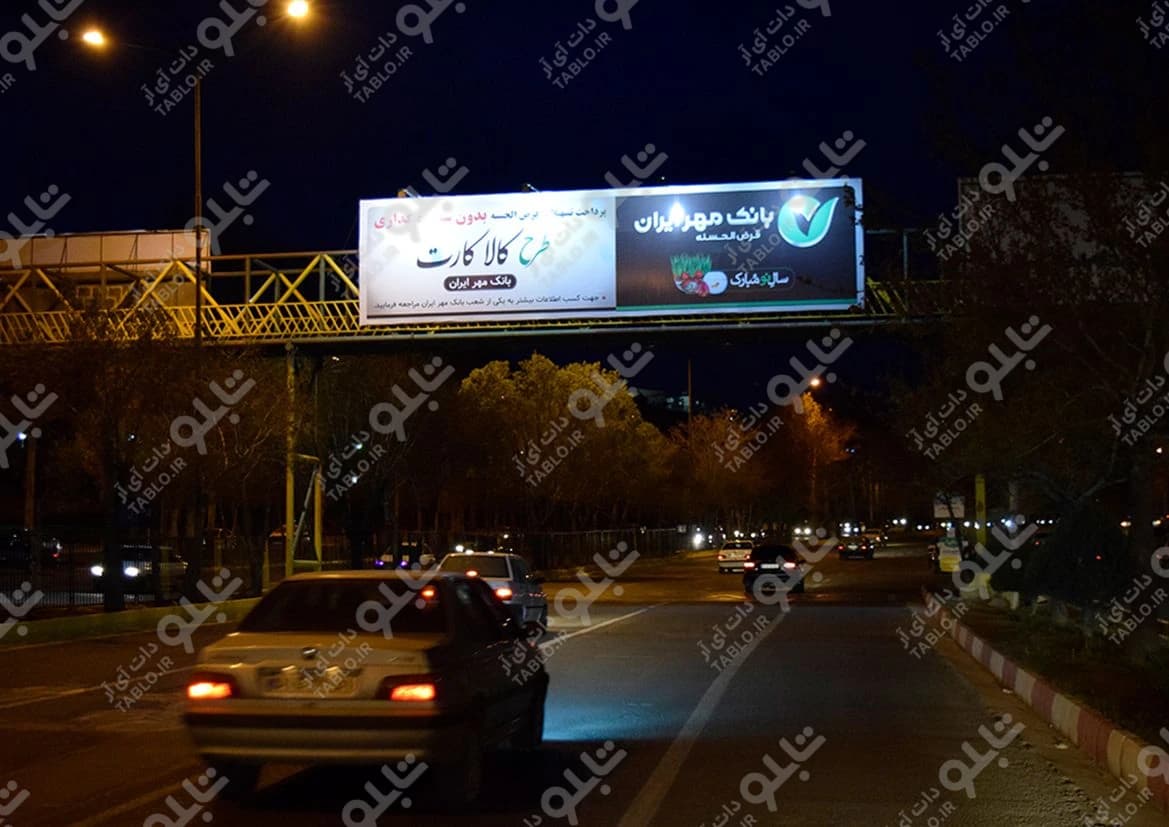 پیشانی پل بلوار پاسداران سنندج