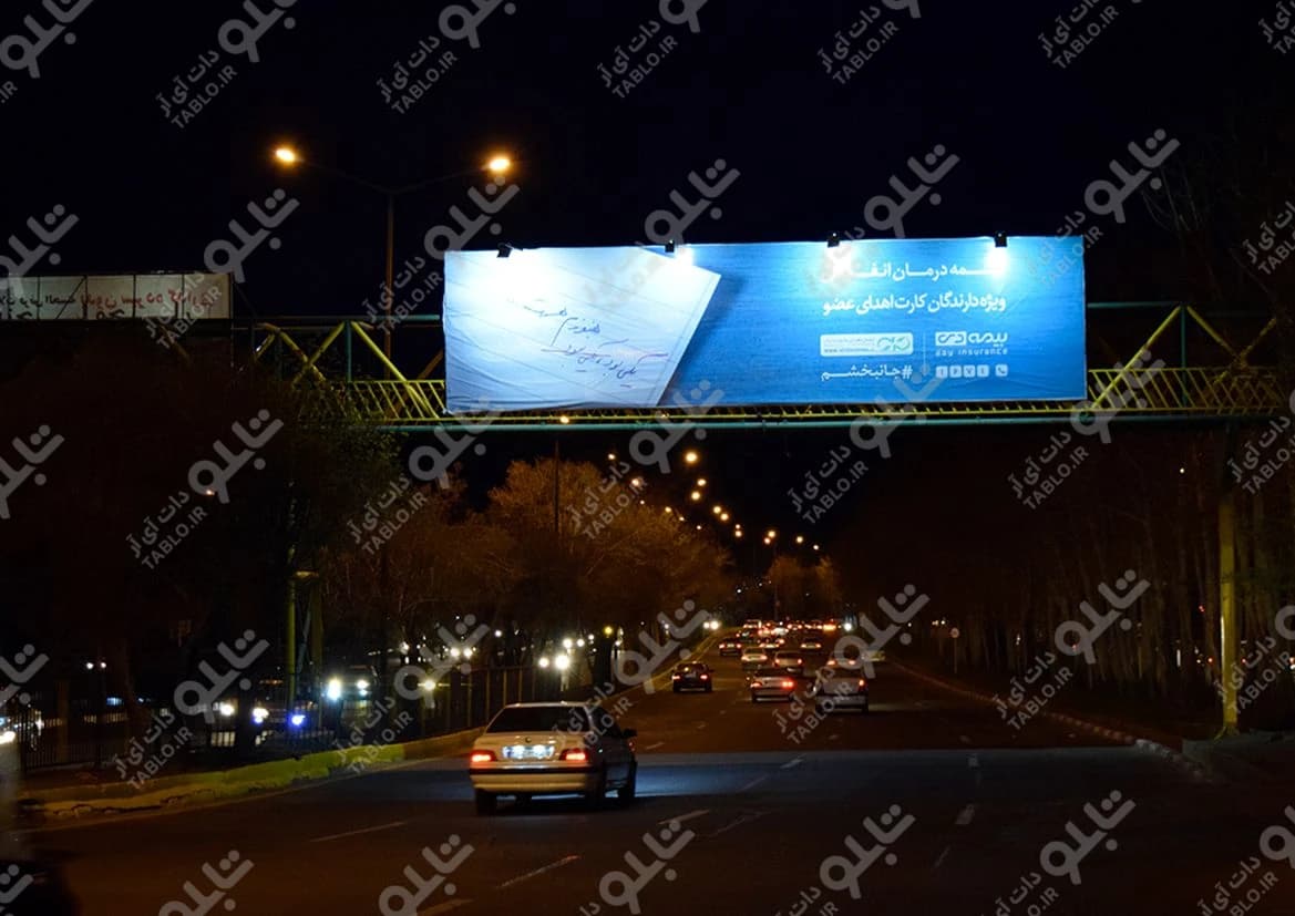 پیشانی پل بلوار پاسداران سنندج