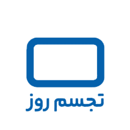 تجسم روز