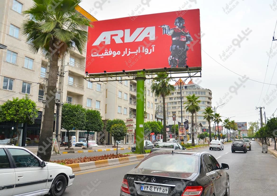 بیلبورد متل قو