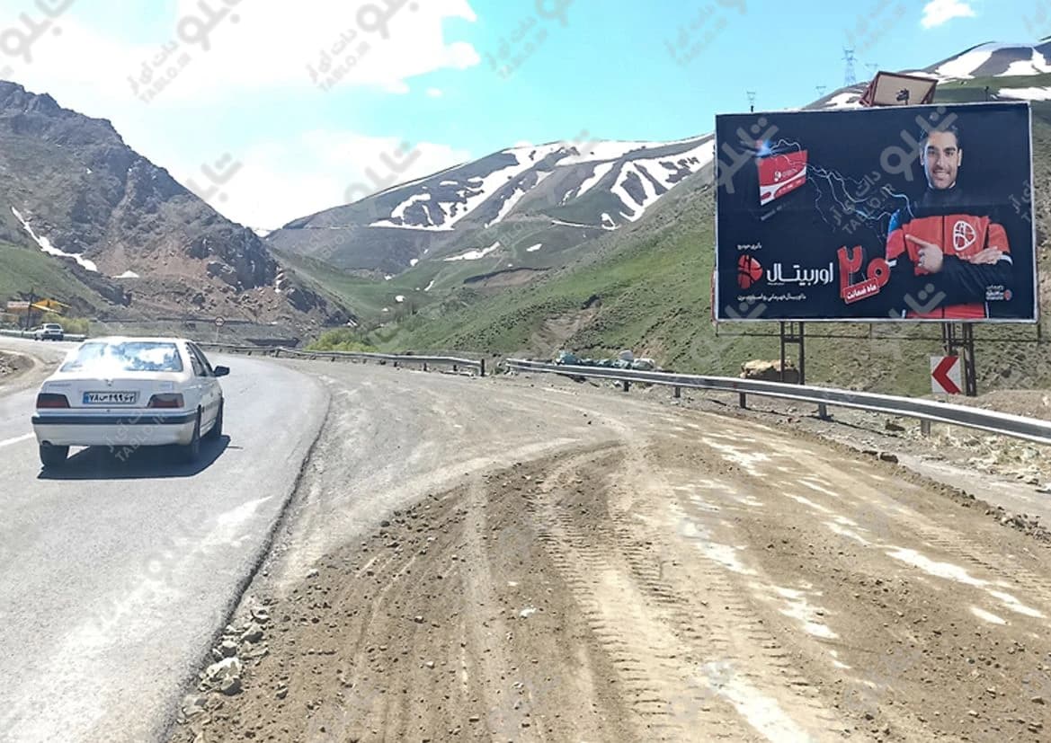 پیشانی پل تهران - شمال