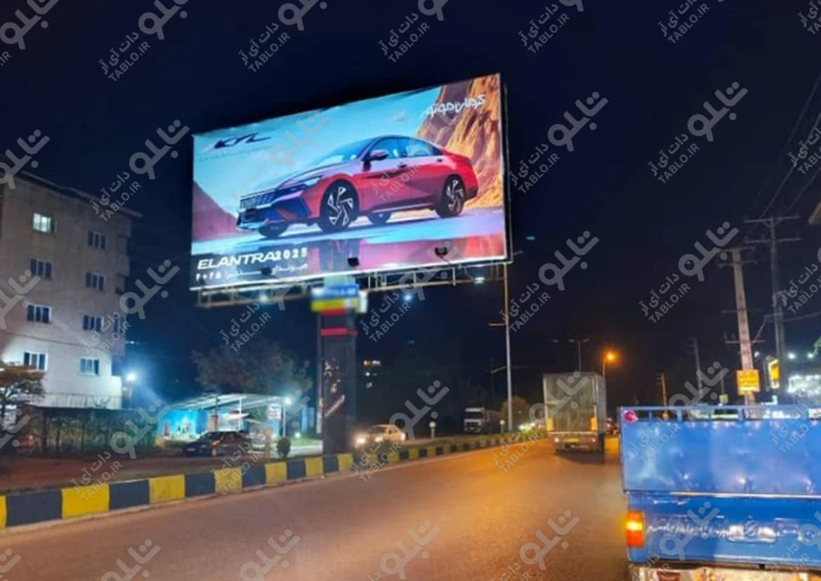 بیلبورد شیرگاه مازندران