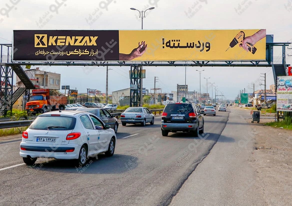 پیشانی پل شیرود