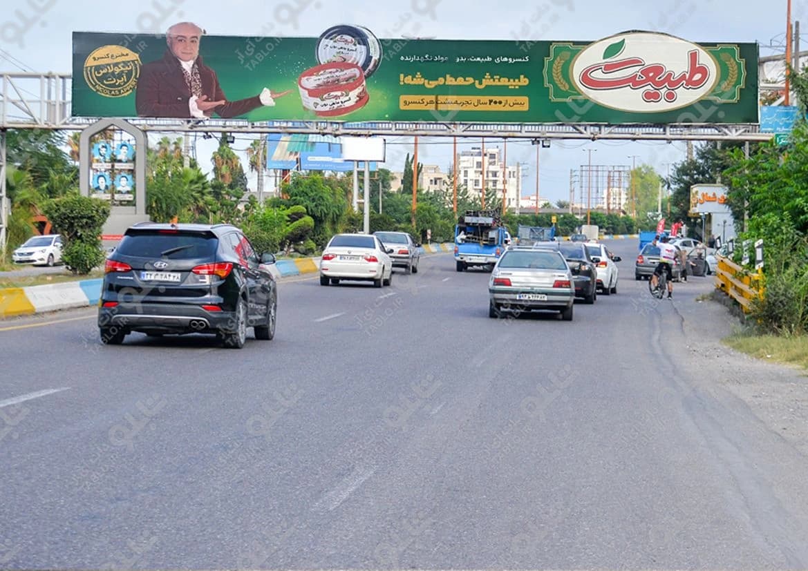 پیشانی پل نشتارود