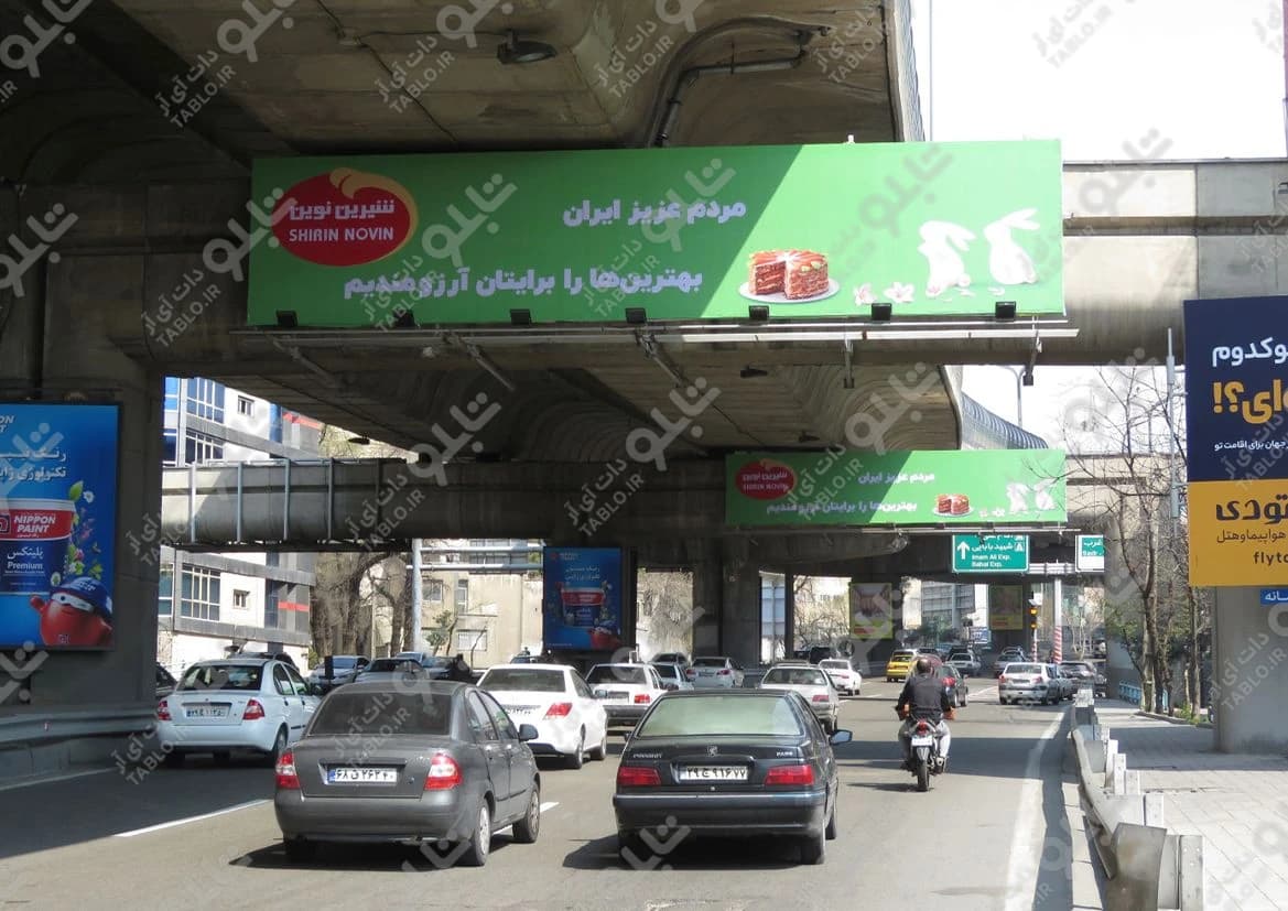 پیشانی پل صدر غرب تهران