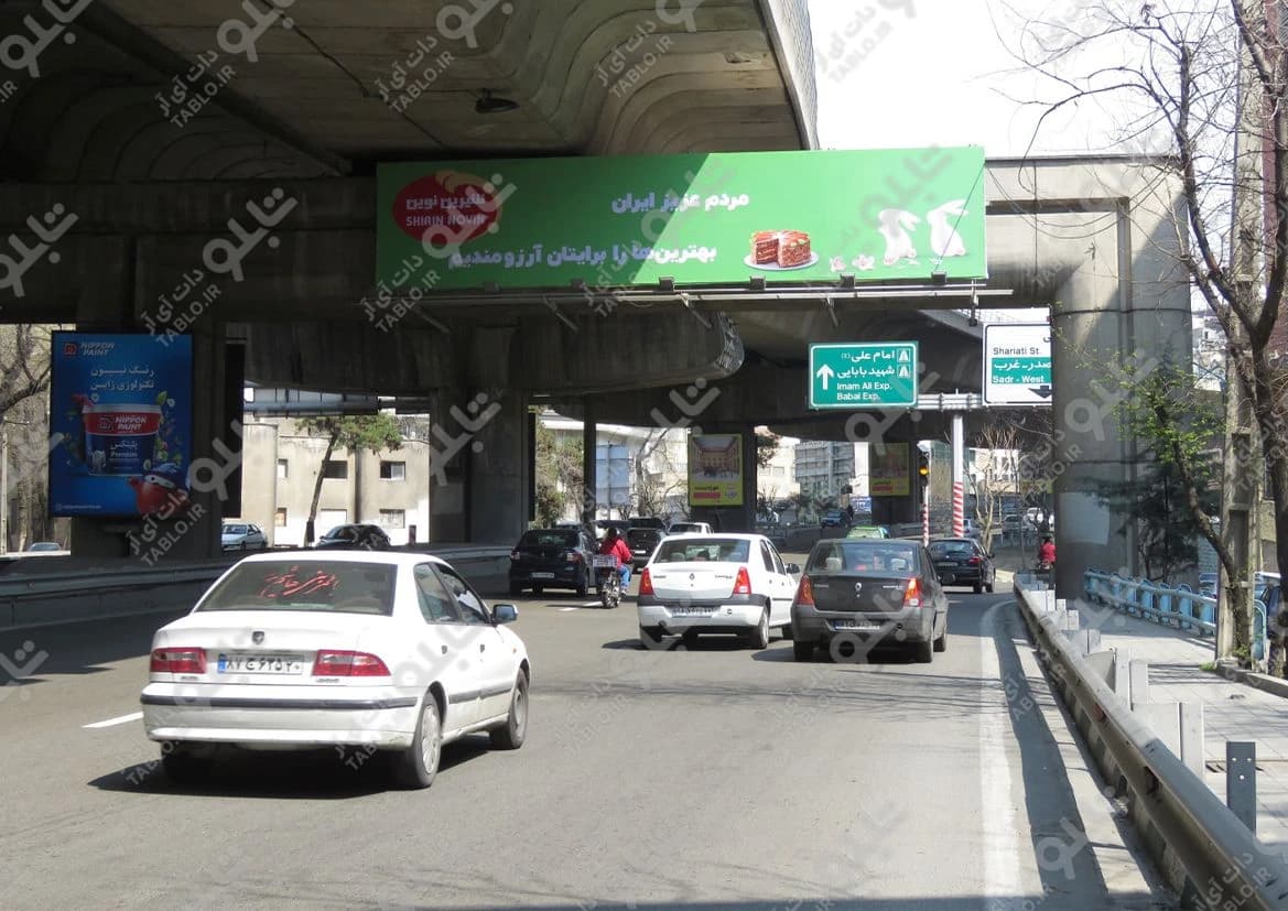 پیشانی پل صدر غرب تهران