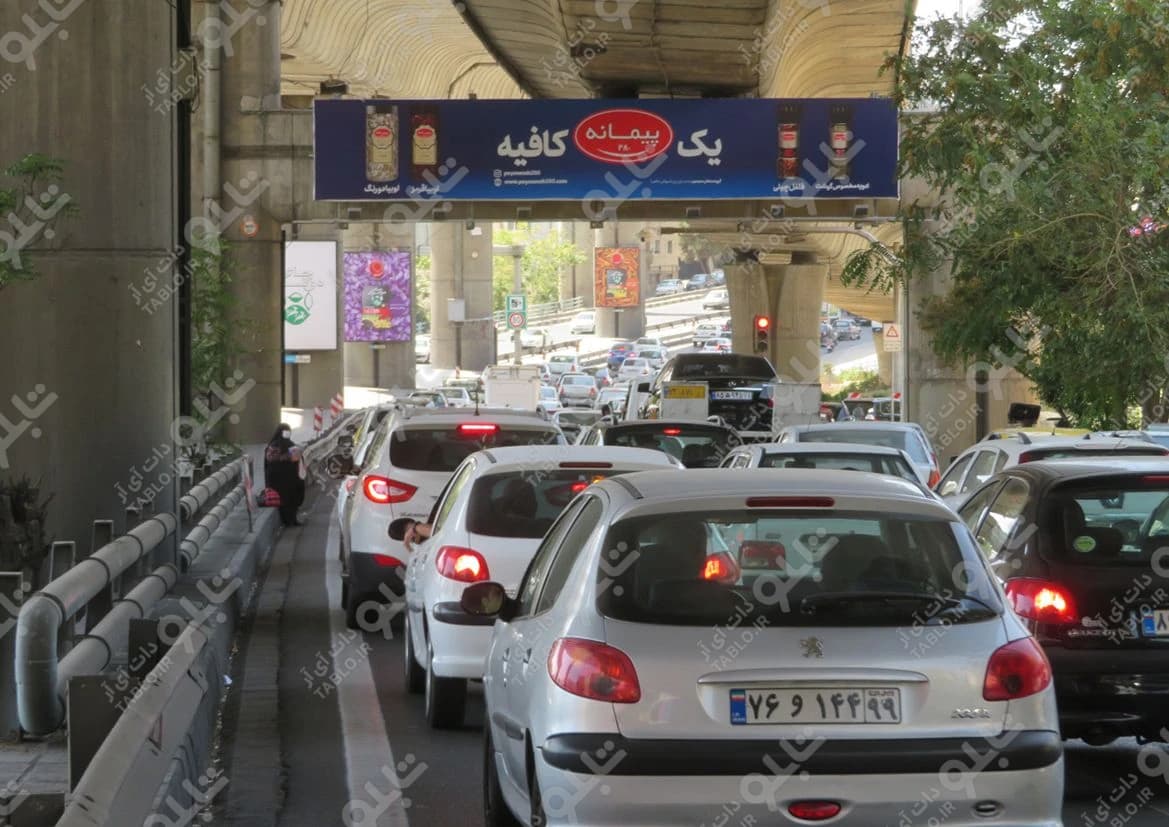 پیشانی پل صدر شرق تهران