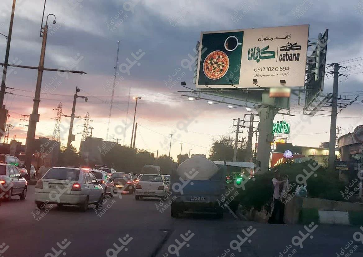 سه وجهی گردان محور فیروزکوه (تهران-فیروزکوه)