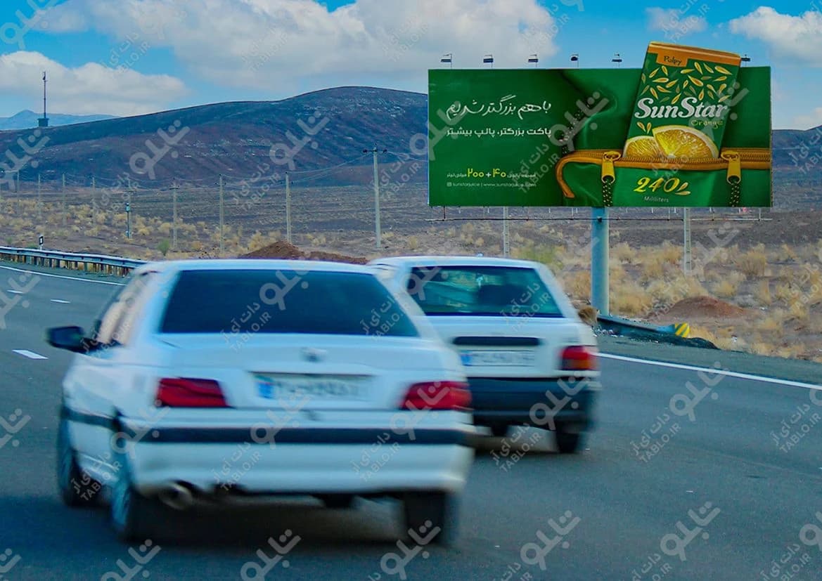 بیلبورد اتوبان تهران-قم
