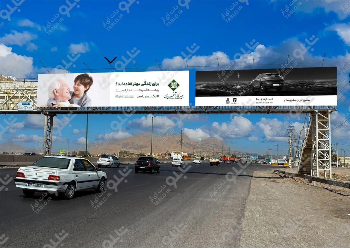 بیلبورد پیشانی پل بزرگراه دستجردی