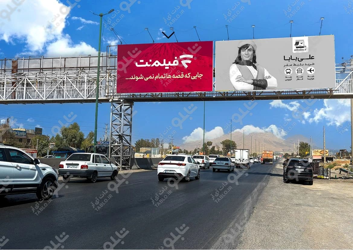بیلبورد پیشانی پل بزرگراه دستجردی
