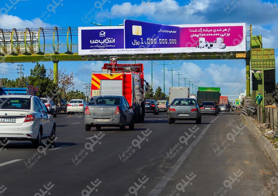 بیلبورد پیشانی پل بزرگراه دستجردی